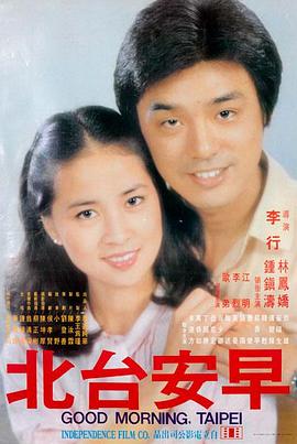 间谍过家家 剧场版 - 最新动漫电影