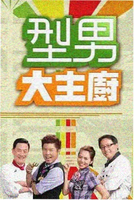 名侦探柯南：黑铁的鱼影 - 动漫电影大全免费